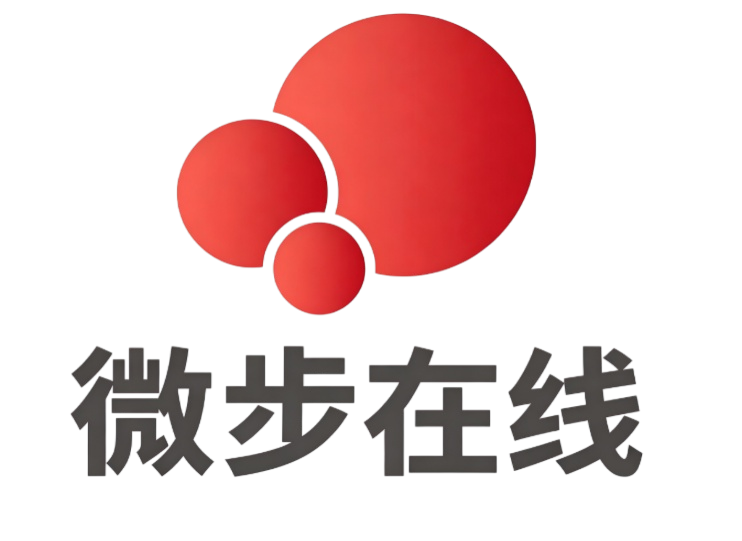 微步在线